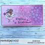 Memories4you Stempel Slimline "Weihnachtsglanz"